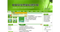 Desktop Screenshot of chinafoodj.com